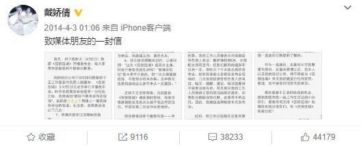  影视|在《三十而已》里打酱油，戴娇倩不红了？她可不怕当“影视民工”