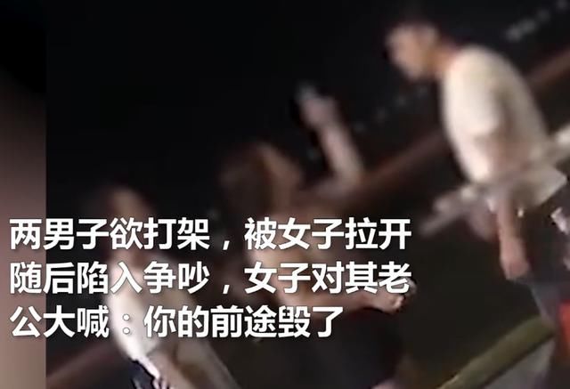  媳妇|媳妇陪陌生男子逛街,被路过老公戳穿,女子大吼:你的前途毁了!