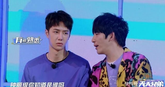 主持人|没有主持人资格证,认不全明星嘉宾,《天天向上》王一博受质疑