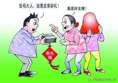 看待|幸福婚姻中彩礼和仪式重要吗，三方面去看待自己婚姻