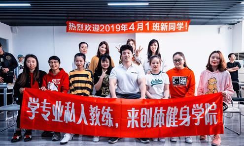  教练|做健身教练有没有前途？