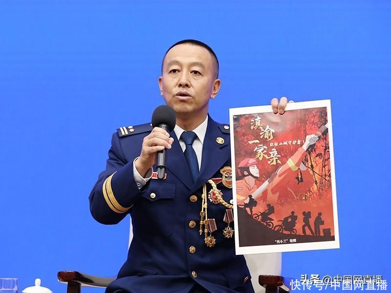 “最美应急管理工作者”代表李孝忠：投身消防救援事业和参军报国一样无上荣光