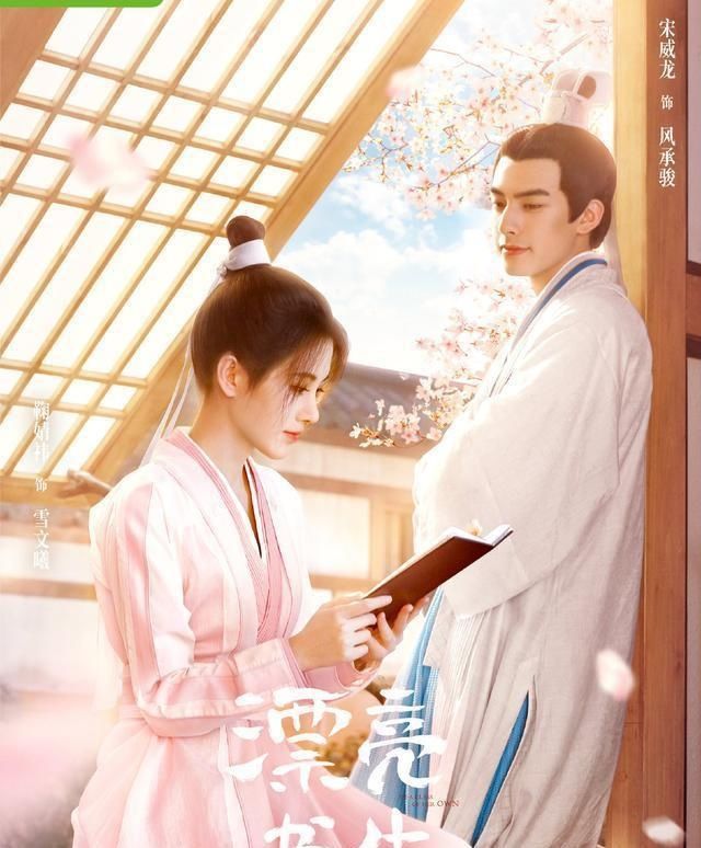 韩剧|《漂亮书生》豆瓣至今未出分，鞠婧祎妆容，抄袭韩剧成吐槽重灾区