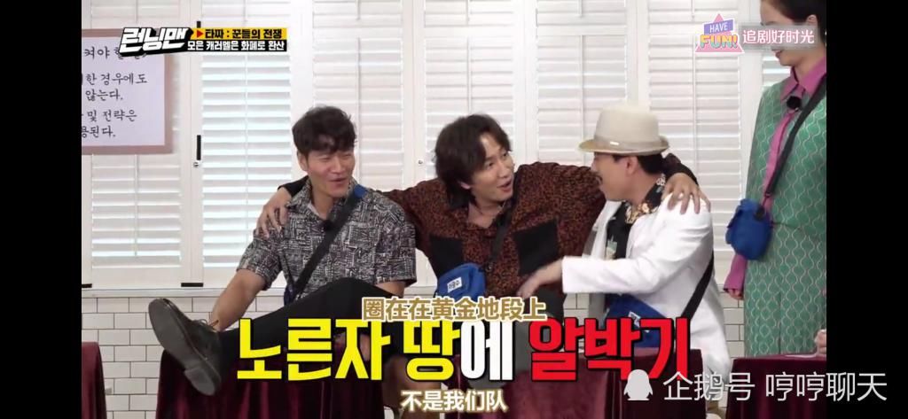  哥哥|李光洙称最感谢的人是赵寅成、刘在石和金钟国原因让人哭笑不得