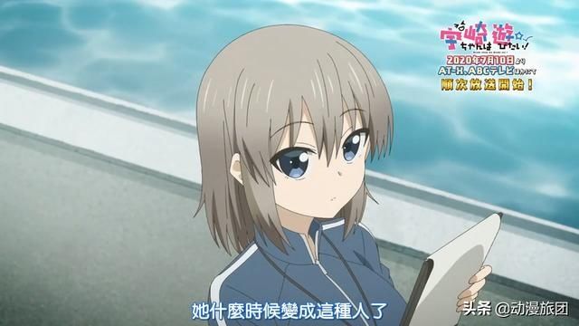  高级|宇崎酱：长发女主是女神，短发是搞笑艺人，嘲笑男主是高级单身狗