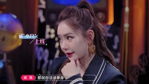  心动的信号|戚薇硬拉杨超越聊口红 丁禹兮插不上话 张翰说出观众的心声