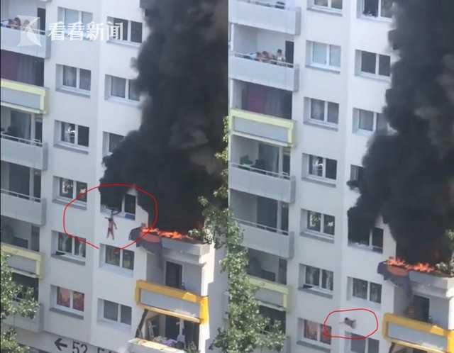 逃生|快跳楼!公寓失火两男童滚滚黑烟窗口逃生 视频曝路人徒手全接住