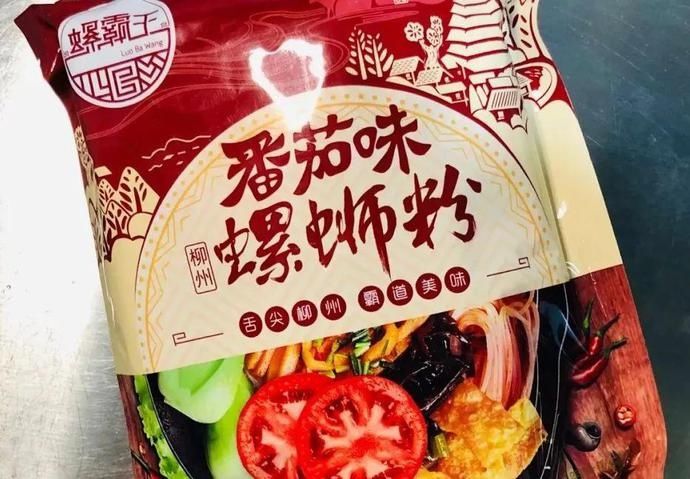 食品|虽说是速食品,但它也能给你不一样感觉