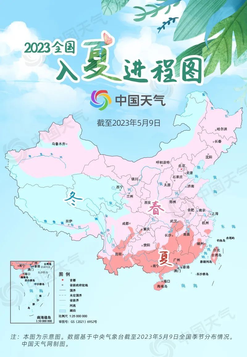 夏天真的来了！气温直逼34℃，但新一轮降雨即将上线︱早安武汉