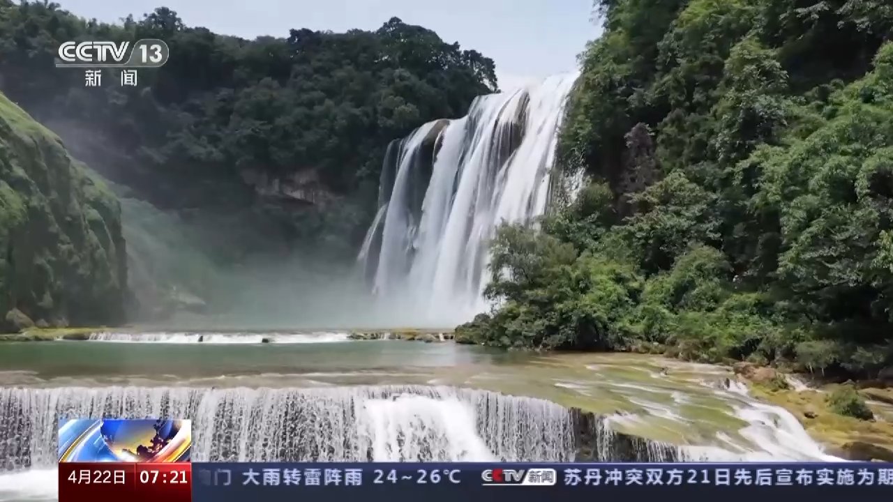 《重点流域水生态环境保护规划》印发 构建“三水统筹”系统治理新格局