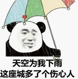 强降雨|雨带北抬！这次轮到北方了吗？