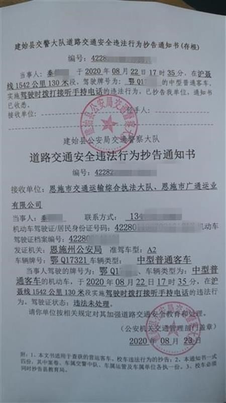 获奖|司机开车“抢红包”，乘客拍视频举报获奖5000元