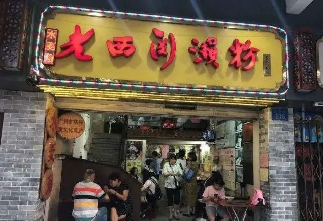 走出|没吃饱,就别想走出这条路!这条美食街,养肥了无数老广~