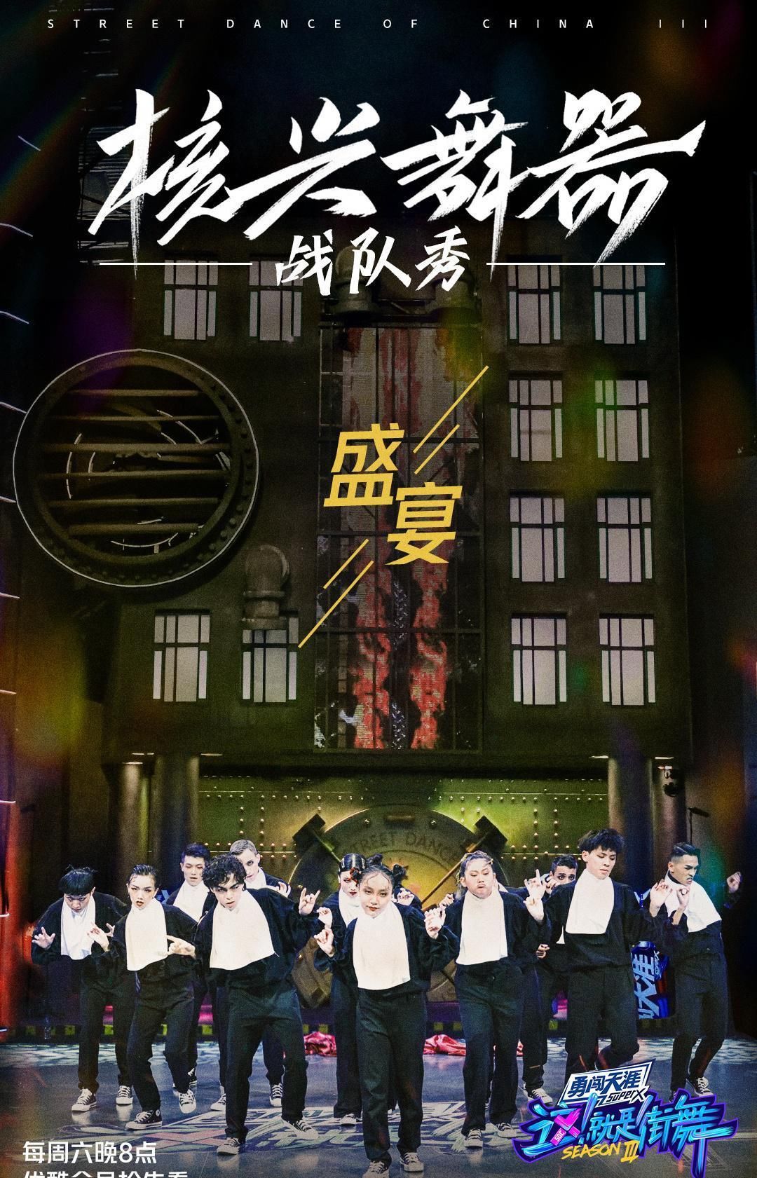  王一博|王一博张艺兴街舞比拼好评如潮，新时代偶像不是贬义词，他们也能得到更多尊重