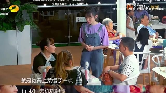  李浩菲|跟《中餐厅》里的李浩菲学社交，高情商的人是这样与人相处的