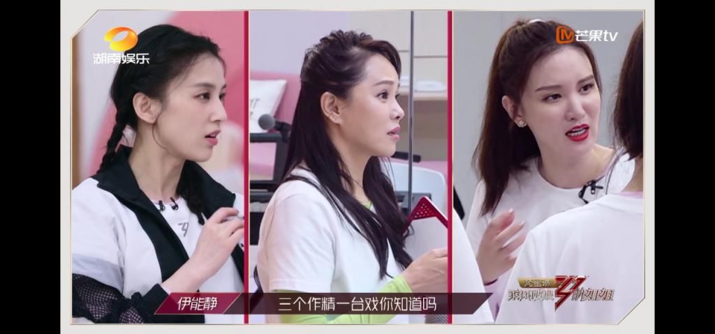  节目组|实力再次输给人气？《浪姐》排名引争议，张雨绮爆金句打脸节目组