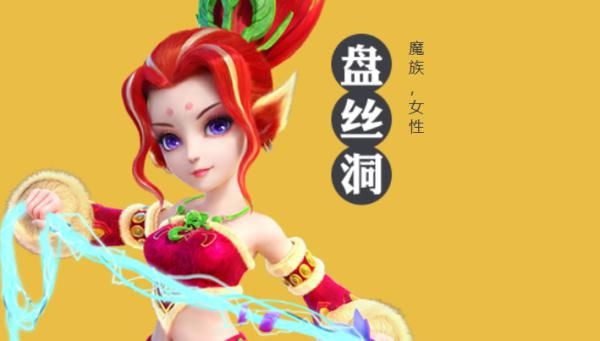  五孔|梦幻西游哪个门派待遇最好？有些门派入门直接送五孔鞋子！