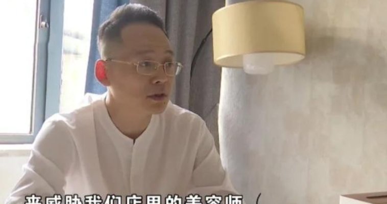 男子|男子为追求女店员, 充值2万多发现不对劲, 女店员: 无法接受他要求