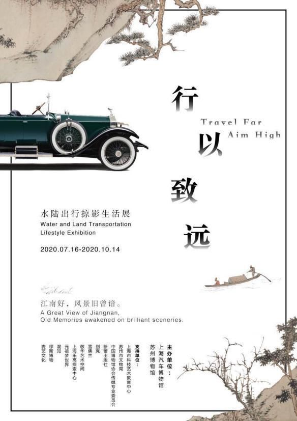  特供|8月暑期“特供”｜ 19场精彩展览等你来