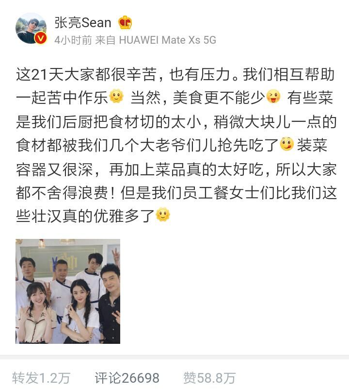  不予|未知全貌，不予置否！杨迪和赵丽颖相继被黑，谢娜会心疼