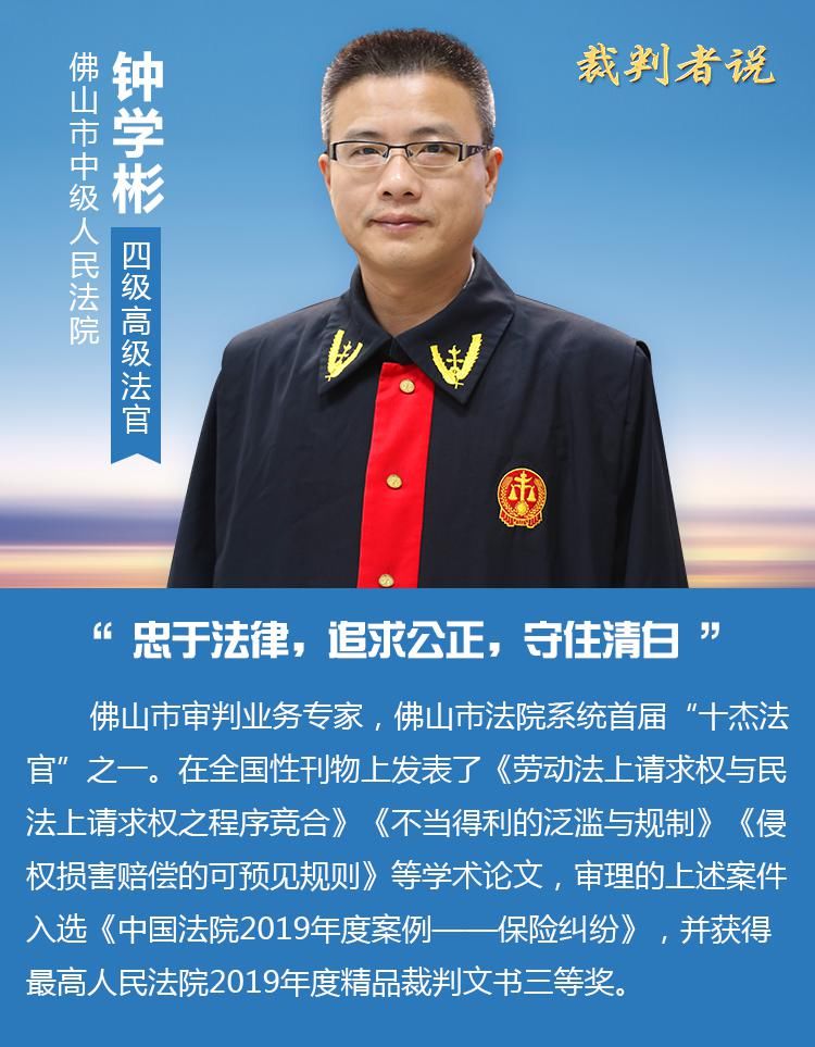  交通事故|事故后肇事者为救人离开现场，保险公司以此拒赔！法院的判决亮了
