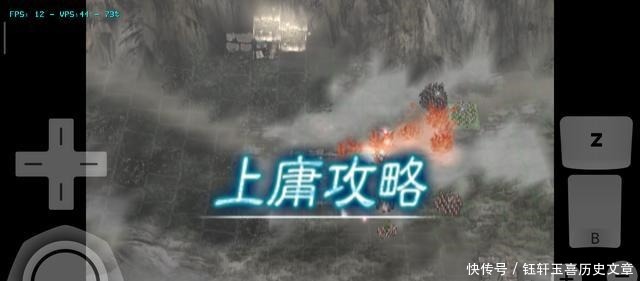 抓住|《三国志11》王朗战报，第六回，抓住诸葛亮竟然不能登庸，杀了