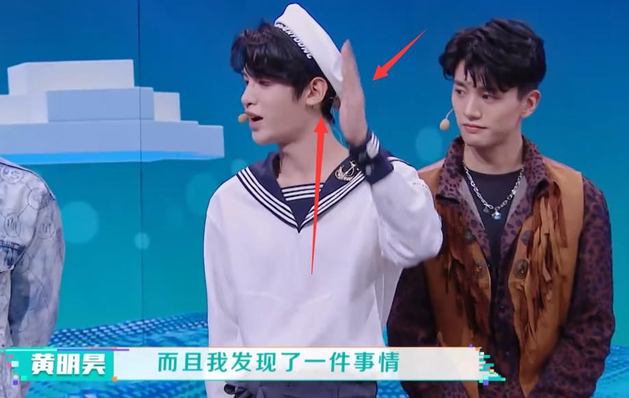 引热议|素质不是装的!黄明昊凭什么成快本常驻?回答问题时的动作引热议