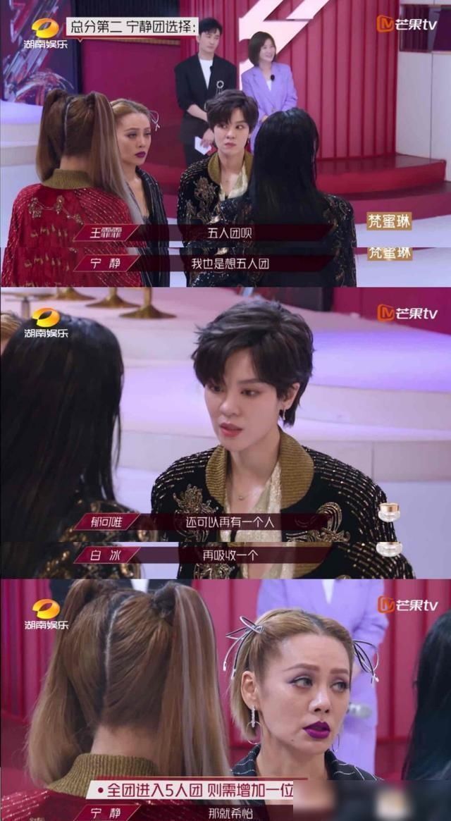  宁静|《浪姐》30岁蓝盈莹又被骂上热搜：这一次，确实是她不“懂事”了