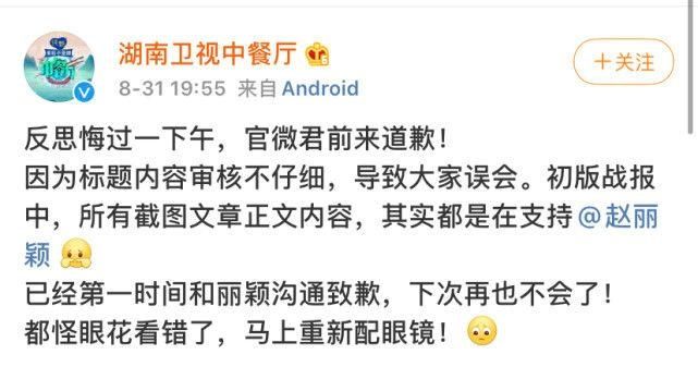  剪辑|恶意剪辑，乱立人设，她之后应该不会参加真人秀了吧