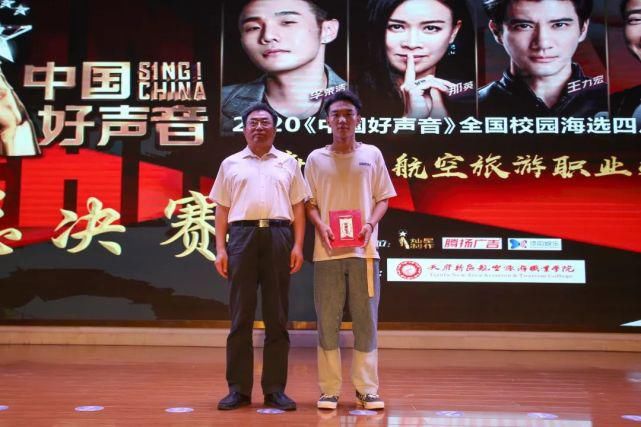 四川赛区|2020《中国好声音》天航站总决赛圆满收官，冠军是他！