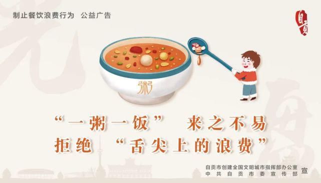 文明城市|创建文明城市 规范停车秩序