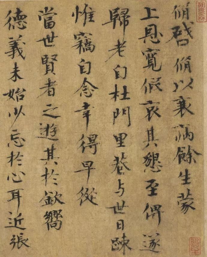  选辑|高清｜台北故宫藏宋元墨迹选辑