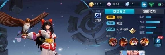  英雄|王者荣耀大招冷却最短的几个英雄，最后一个大招仅有两秒