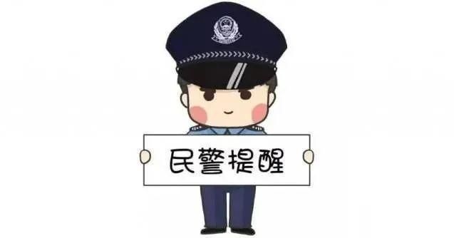 点击|请立即删除!不要点击!不要回复!