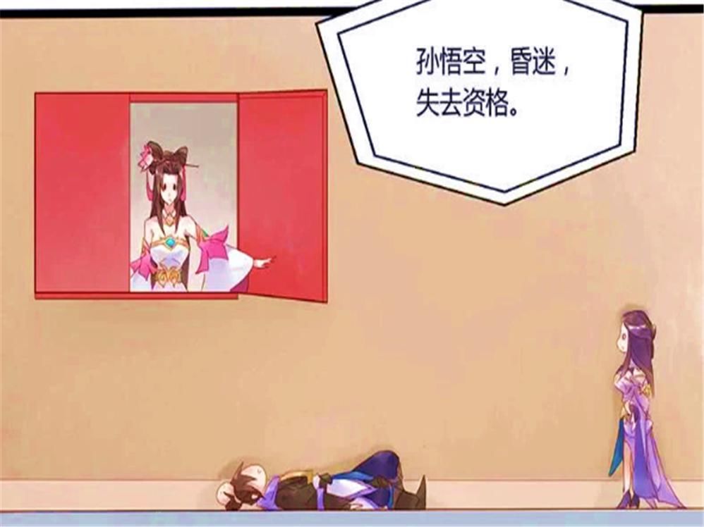  露娜|至尊宝拒绝与露娜妹妹肢体接触，昔日的神仙眷侣，如今各求出路？