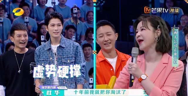  乐华娱乐|《快本》粉丝滤镜太厚？杜华针对陈学冬被骂，王一博双标被赞绅士