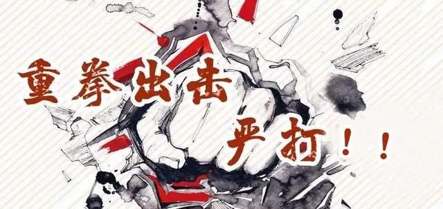 违法驾驶员|【政务头条】“嚣张”危化品专用车组团闯红灯,长兴交警零容忍!