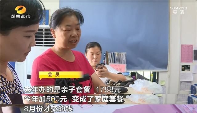 健身|刚办卡就关门!“气到不行”深夜上门,健身会所会员维权突发“女童被困”