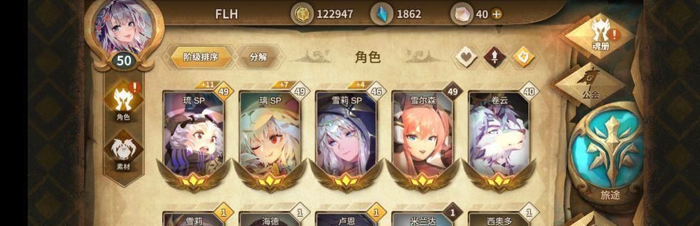 物语|《万象物语》：抽卡机制非常离谱，保底机制毫无作用，体验极差