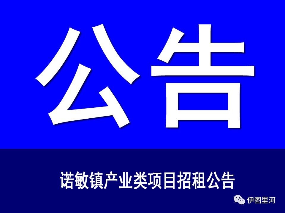  满归|大兴安岭满归，我的故乡……