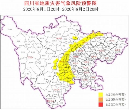 市州|四川发布地灾黄色预警 这10个市州须注意防范