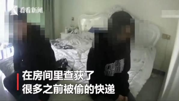  家里|情侣年收入几十万，却“迷上”了偷快递，家里角落堆满快递纸箱