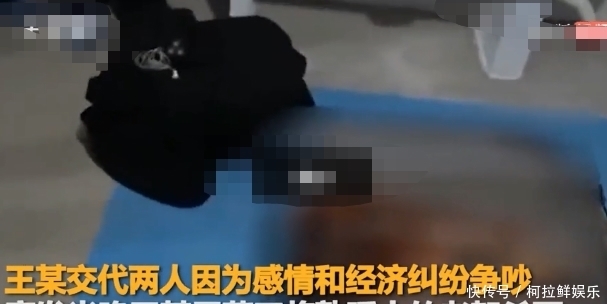 转移|女子杀害男友后藏尸澡盆转移！男友儿子：给我发短信，讨要50万
