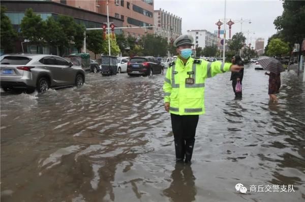 交警支队|暴雨中的“航标” 商丘“浇警”为您保驾护航