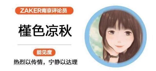 南京|快快评丨游客强行拿走天鹅蛋，不来点“硬”的还真管不了