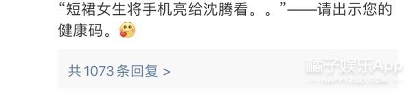  上热搜|怎么他路人缘就这么好？！