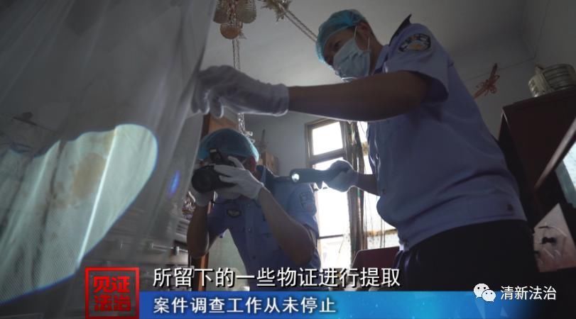 凶手|一家三口惨遭入室劫杀,凶手19年后落网,案发现场血迹仍清晰