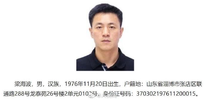 通缉|扩！公安部通缉10名文物犯罪在逃人员