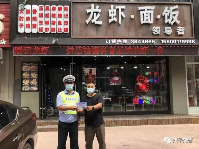  创建|“零酒驾”创建宣传活动全省交警在行动