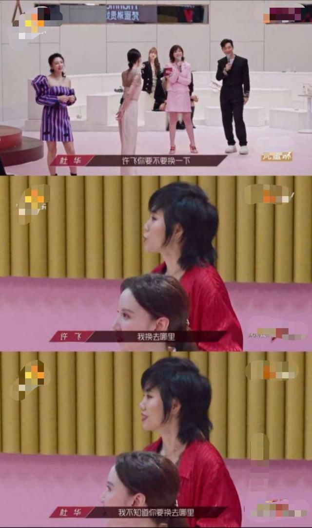  张雨绮和王|《浪姐》再现“翻车”一幕：蓝盈莹强行入队，宁静露出职业假笑